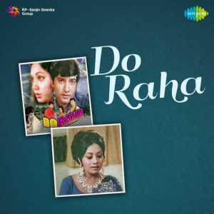 do raha 1971 poster