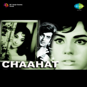 chaahat 1971 poster