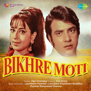 bikhre moti poster