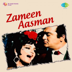 zameen aasman 1972 poster