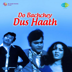 do bachchey dus haath poster