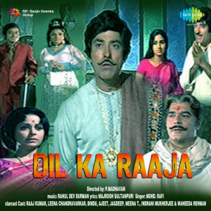 dil ka raaja poster