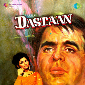 dastaan 1972 poster