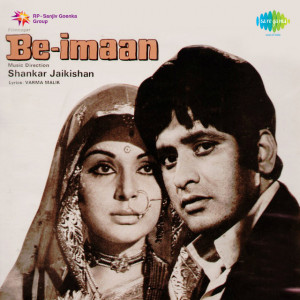 be imaan 1972 poster