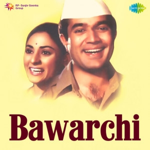 bawarchi poster