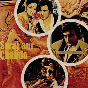 suraj aur chanda poster