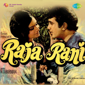 raja rani 1973 poster