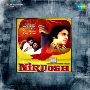 nirdosh 1973 poster