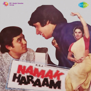 namak haraam poster