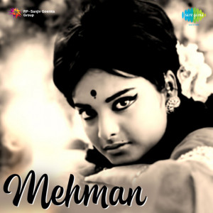 mehman poster