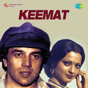 keemat 1973 poster