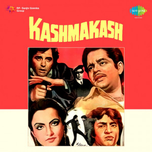 kashmakash 1973 poster