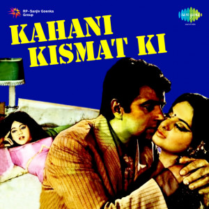 kahani kismat ki 1973 poster