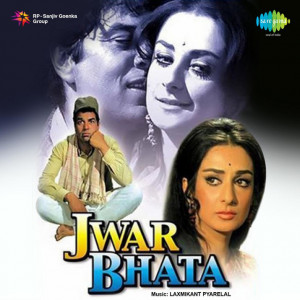 jwar bhata 1973 poster