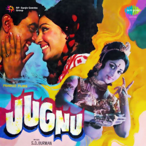 jugnu 1973 poster