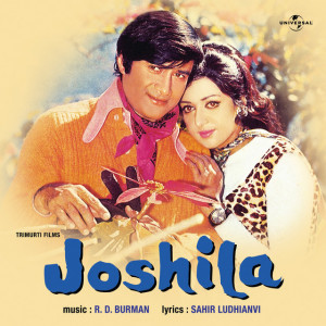 joshila poster