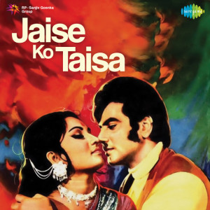 jaise ko taisa poster