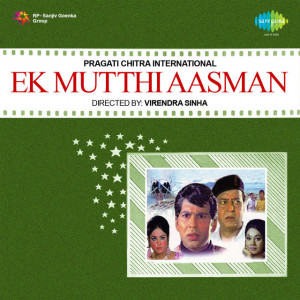 Ek Mutthi Aasman Poster