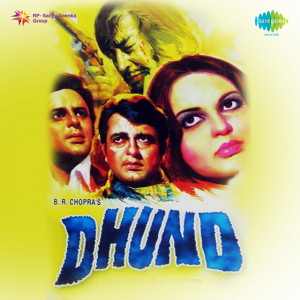 dhund 1973 poster