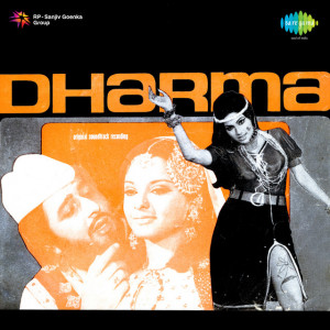 dharma poster