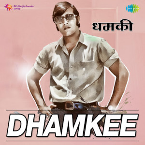 dhamkee poster