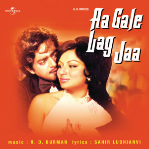 Ai Mere Bete Duet Poster