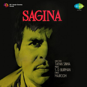 sagina poster