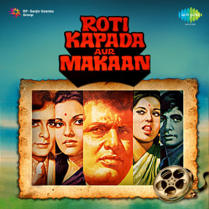 roti kapada aur makaan poster