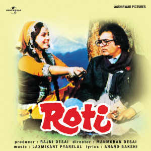 roti 1974 poster