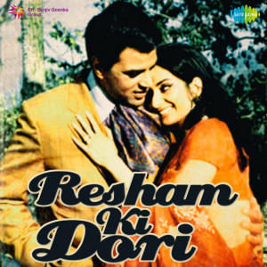 resham ki dori poster