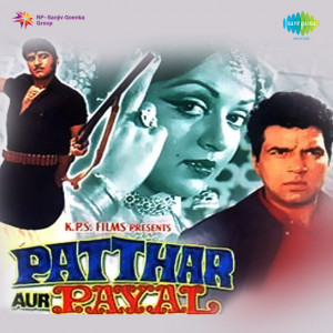 patthar aur payal poster