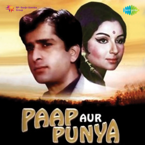 paap aur punya poster