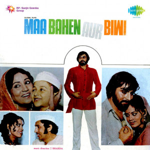 maa bahen aur biwi poster