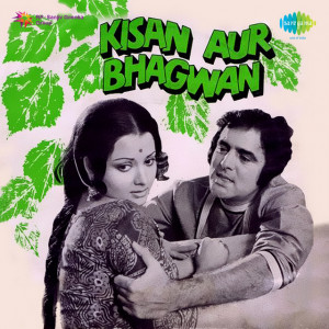 kisan aur bhagwan poster