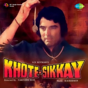 khote sikkay poster