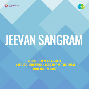 jeevan sangram poster