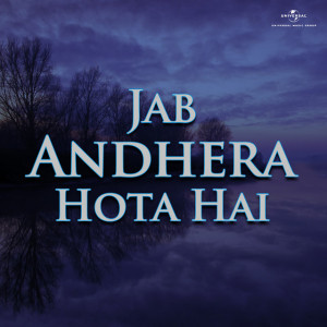 jab andhera hota hai poster