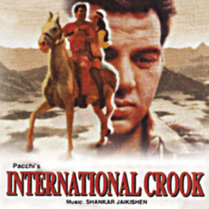 Crook Crook Poster