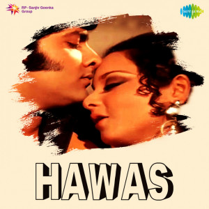 hawas 1974 poster