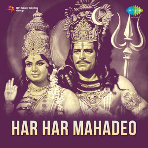 har har mahadeo poster