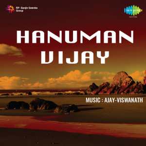 hanuman vijay poster