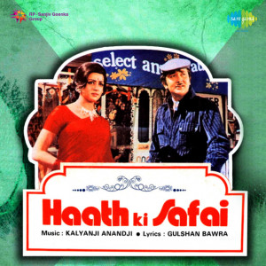 haath ki safai poster