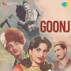 goonj 1974 poster