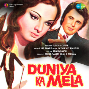 duniya ka mela poster