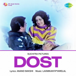 dost 1974 poster