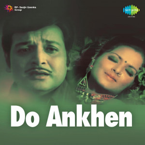 do ankhen poster