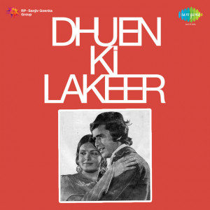 dhuen ki lakeer poster