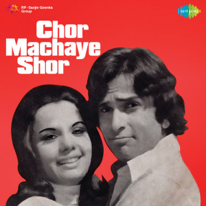 chor machaye shor poster