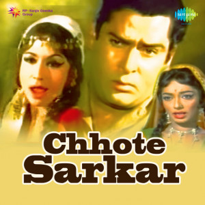 chhote sarkar 1974 poster