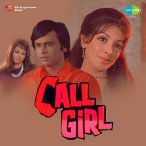 call girl poster